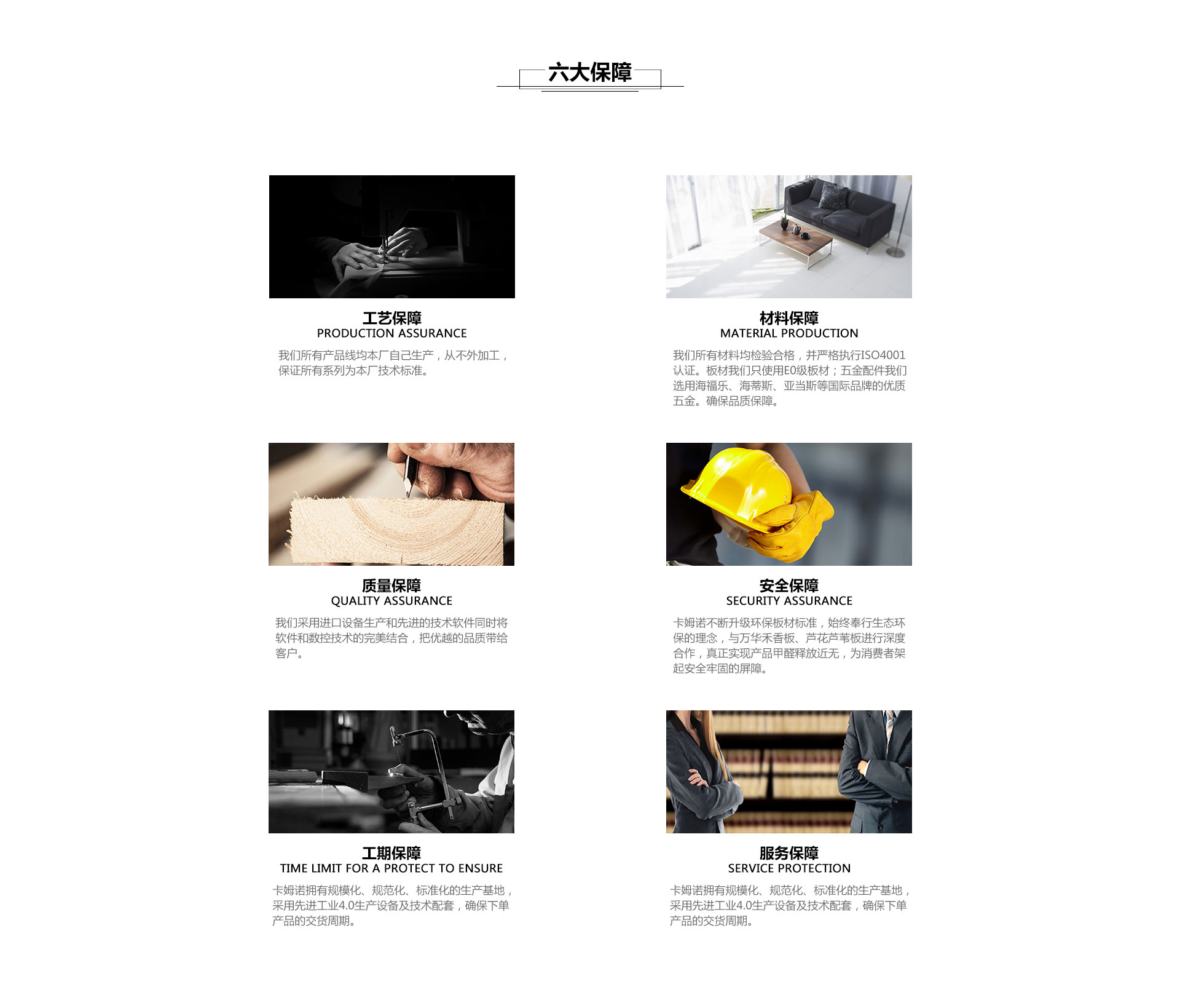 成都艾色家居有限公司