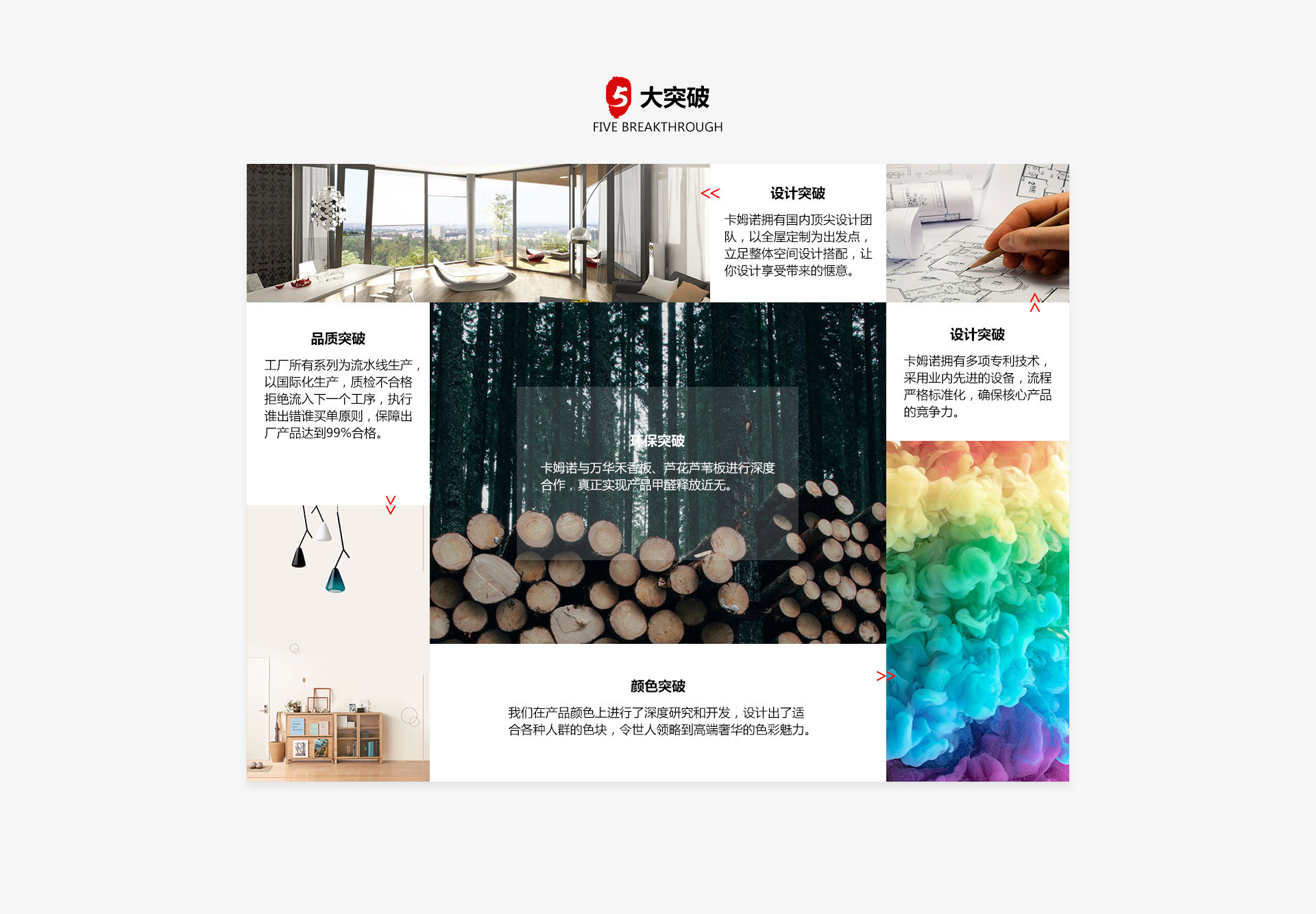 成都艾色家居有限公司