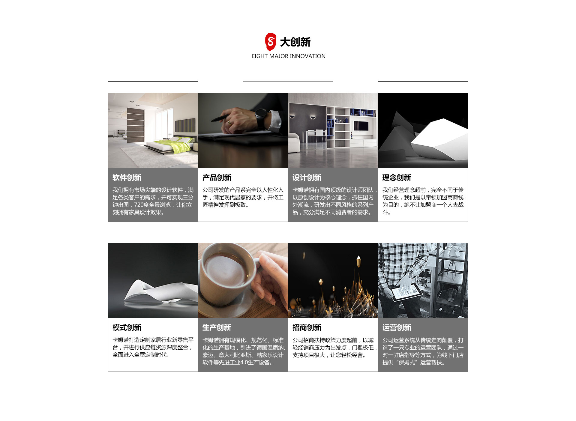 成都艾色家居有限公司